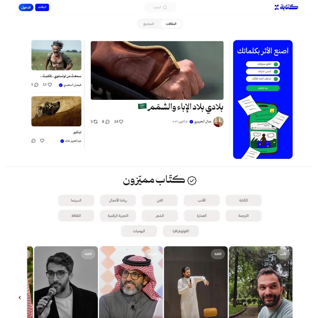 Kitabh homepage